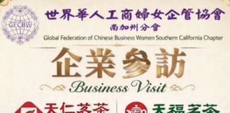 4.17.26 企業參訪活動