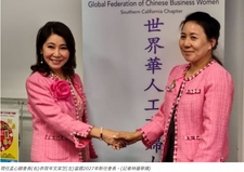 2026 世華南加州分會會員大會、2027-2028理事選舉暨薪火相傳 岑文潔芝當選為2027 會長